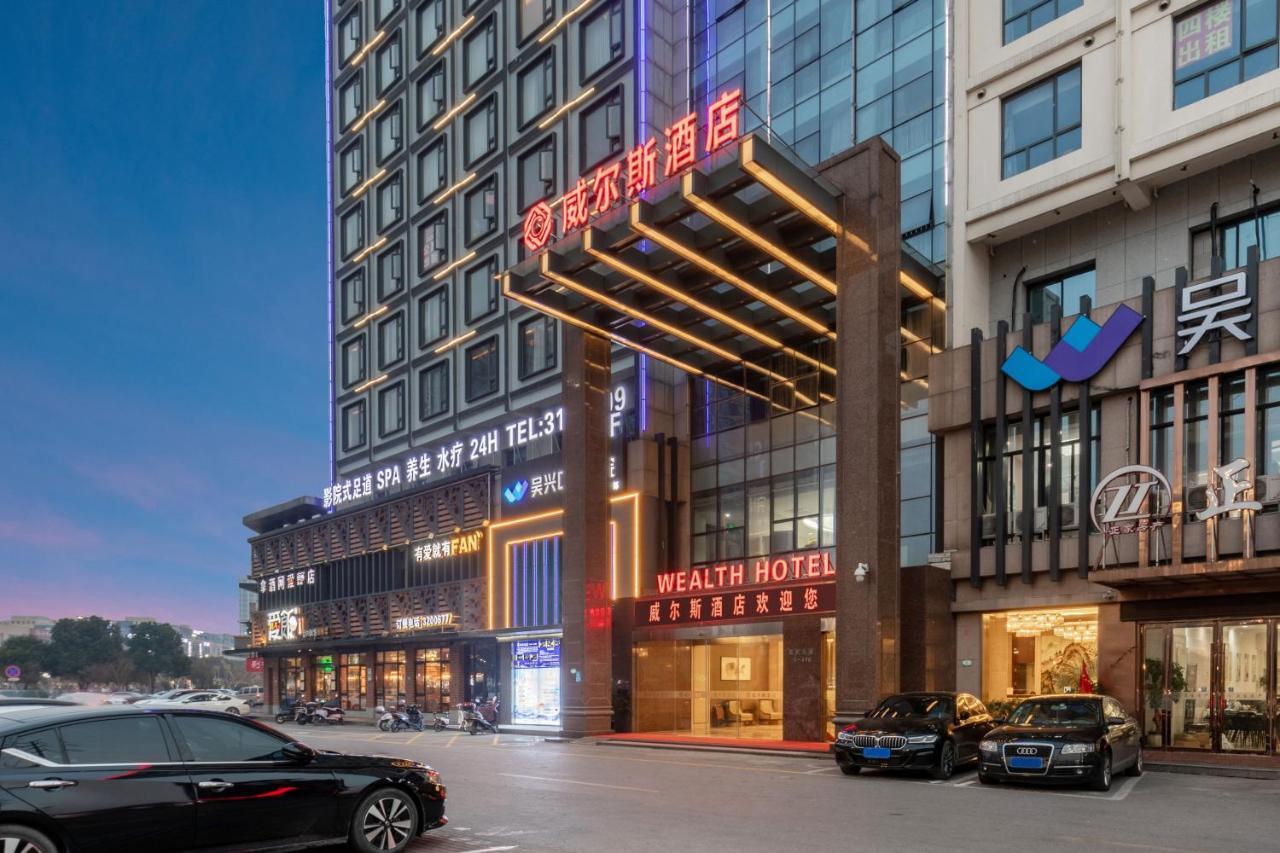 Huzhou Wealth Hotel Exteriér fotografie